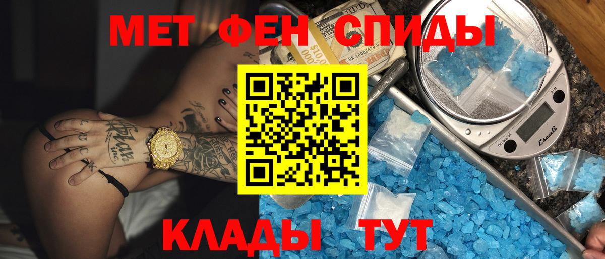 Амфетамин VHQ Владимир
