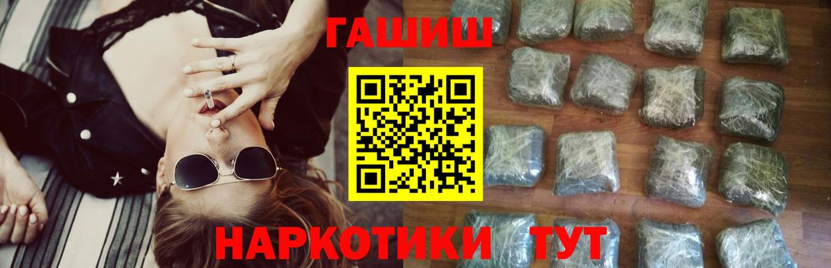 Гашиш гашик Владимир