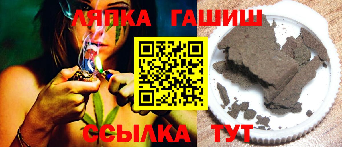 Гашиш гарик  ГАШИШ Изолятор  Вход с VPN  Владимир 
