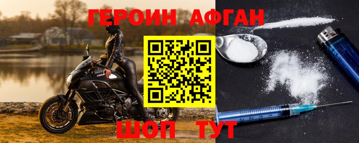 Героин гречка Владимир