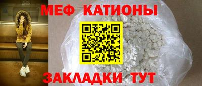 метамфетамин Будённовск