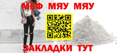 кокаин премиум Бугуруслан