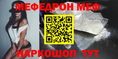метамфетамин Будённовск