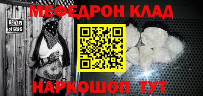кокаин премиум Бугуруслан