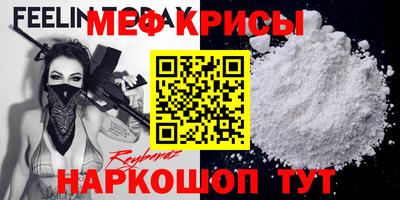 а пвп мука Бузулук