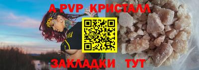а пвп мука Бузулук