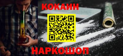 метамфетамин Будённовск