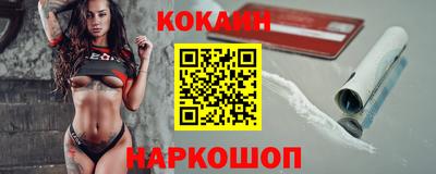 метамфетамин Будённовск