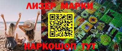 метамфетамин Будённовск