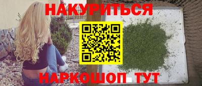 метамфетамин Будённовск