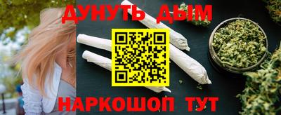 метамфетамин Будённовск