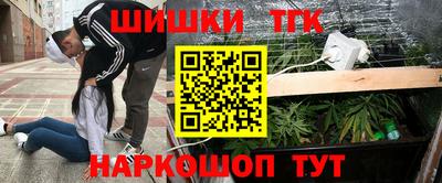 кокаин премиум Бугуруслан