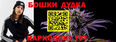 кокаин премиум Бугуруслан