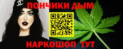 кокаин премиум Бугуруслан