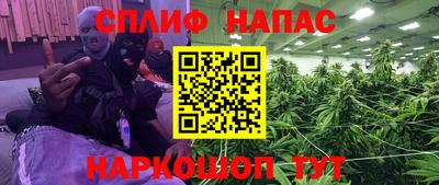 кокаин премиум Бугуруслан