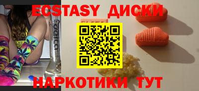 а пвп мука Бузулук