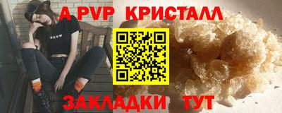 а пвп мука Бузулук