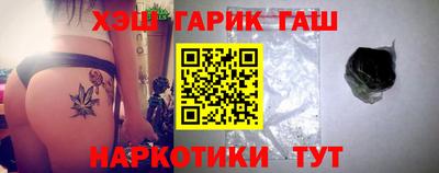 метамфетамин Будённовск