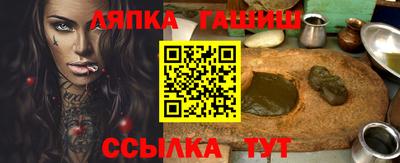 метамфетамин Будённовск