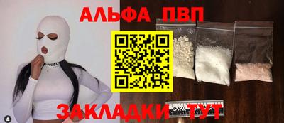 а пвп мука Бузулук