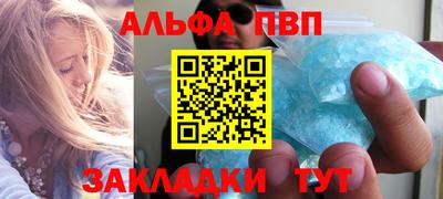 кокаин премиум Бугуруслан