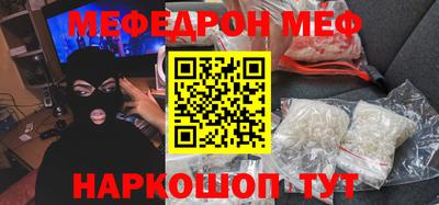 метамфетамин Будённовск