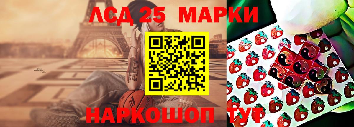 ЛСД экстази кислота Владимир