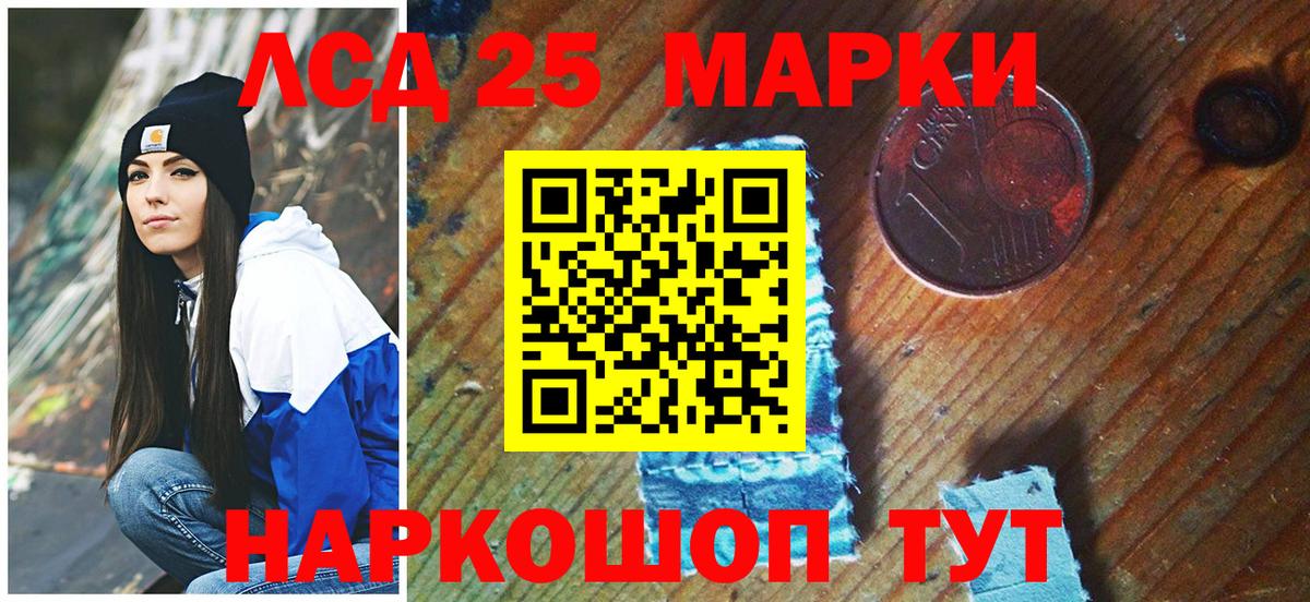 Марки NBOMe 1,8мг Владимир