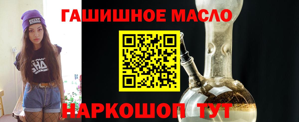 ТГК Wax Владимир