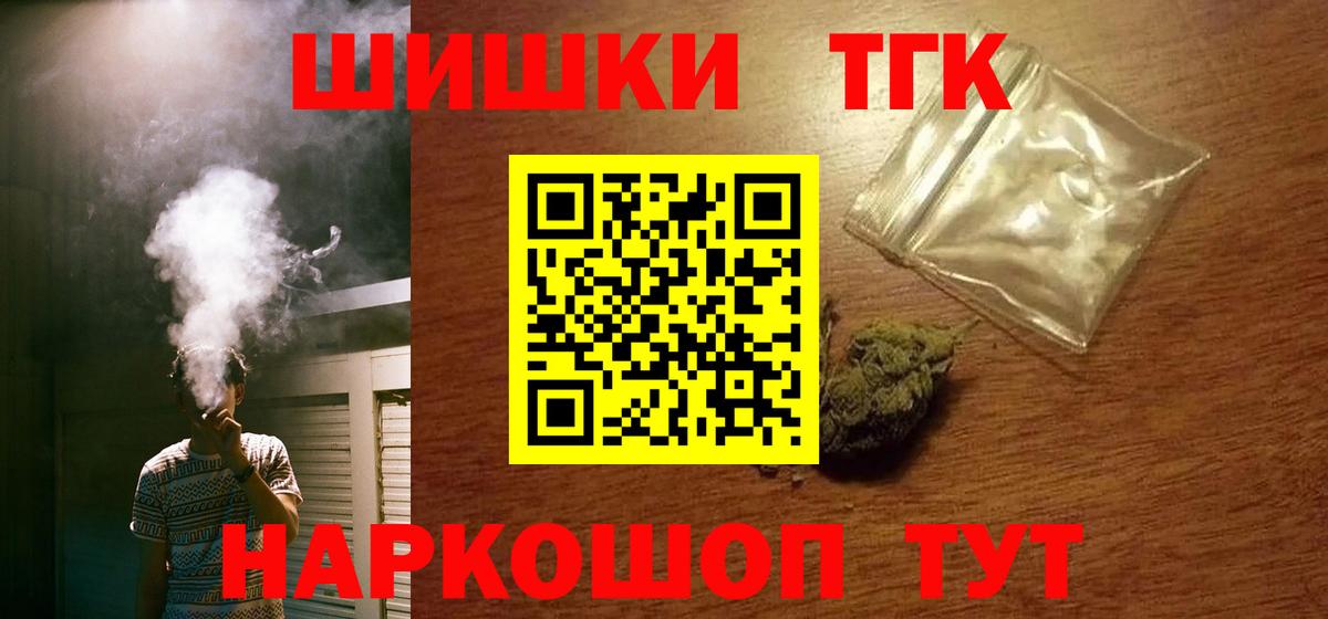 Марихуана Ganja Владимир