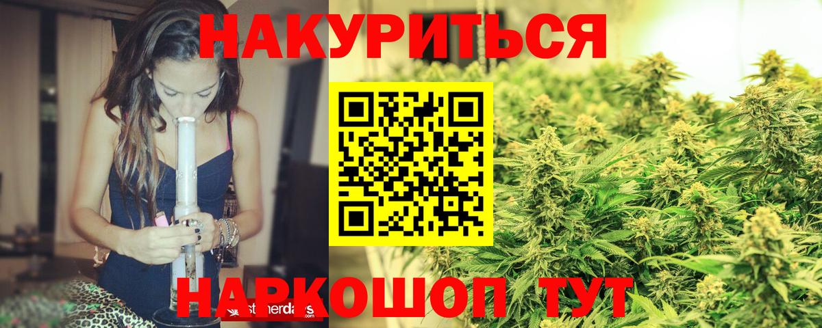 Марихуана индика  Шишки марихуана планчик  Владимир  Вход с VPN  МАРИХУАНА Ganja 